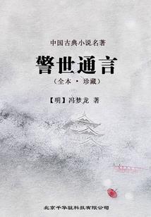 生辰八字特殊通灵