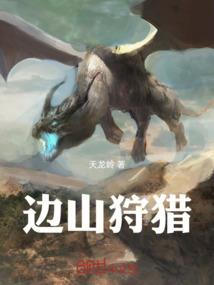 算命属蛇女命