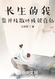 风水讲座向