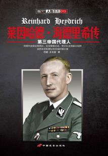 阳历1992年是土命