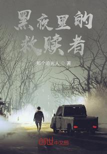 西厢楼风水