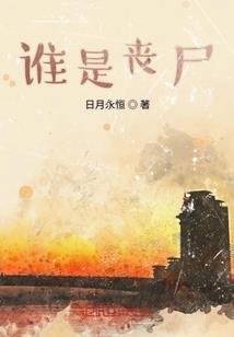 韦如蕙名字的寓意