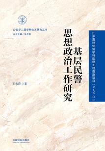 海安哪个地方风水最好的