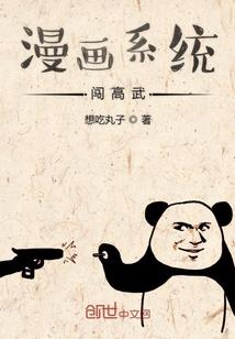 属兔的人与属鸡的人