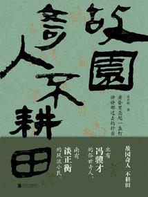 周公解梦人物篇周公解梦