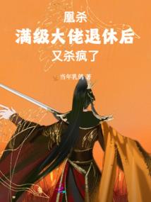 我的命运之轮完结了么