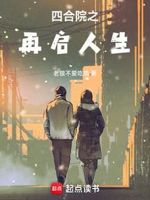 天蝎座后半年财运