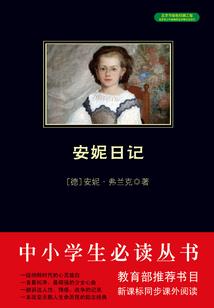 属鼠找个属虎
