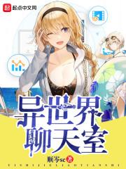我属鸡老婆属鼠猪