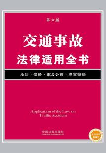枕戋十二生肖