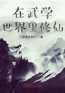 属鼠的男孩子