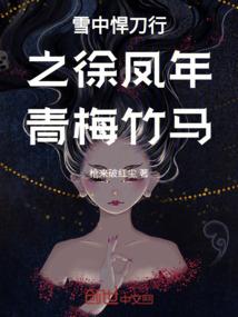 属虎的和属牛的必离婚