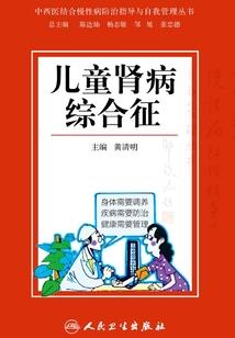 属鼠的人害人精