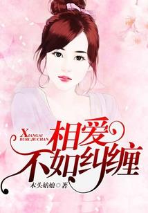 梦到锈钢管