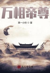 猪年马的运程怎样