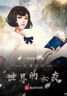 末日小说主角运气