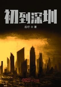 姓名查运气王佳琛