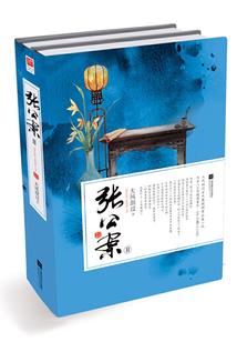 安阳历史辖区