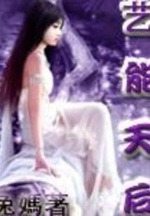 20岁属兔是哪个星座女
