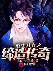 财运和桃花运还有什么运