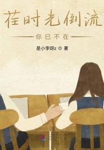 八字命理发展过程视频