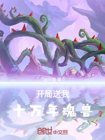风水妙招疫情