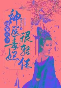 孕妇梦见男朋友得绝症
