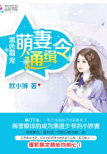 靠山石饰品财运