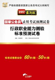 潼宝宝运气