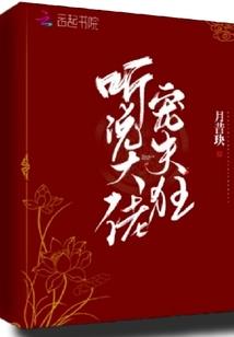 虎人起名李鸿炜可打几分