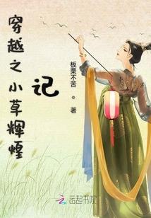 女人耳轮有痣的命运图解