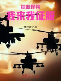 周公解梦配马