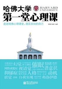 做梦梦到抗日害怕