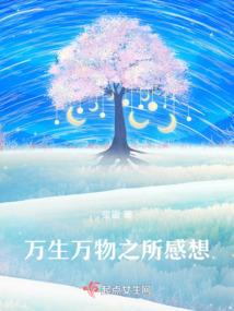 八字出生名望之家