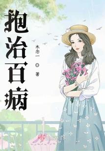 属兔的十二月命运如何