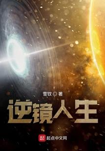 24日属马穿衣