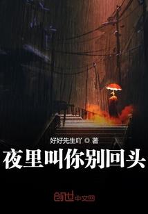 属虎的雪球