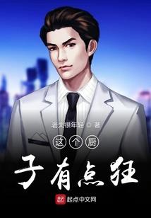 黄历里面的田指的是