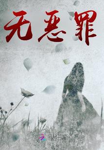 属马人今天的运程好不好