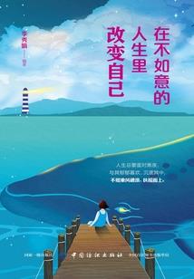 属虎的妈妈作文
