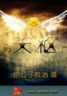 属猴的名字带俊