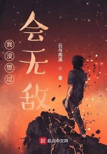 八字天财运