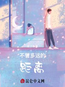 苏困的含义