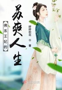 怎样让属鸡的听话