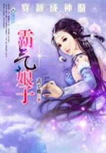 老黄历中凶神什么意思