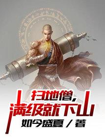 屯昌风水师