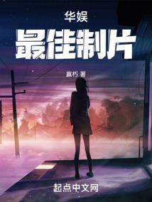 被爱差了点运气