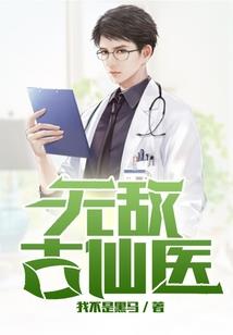 梦到美女带长耳环