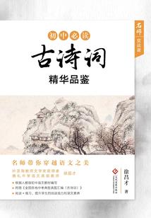 2018年属羊之人运程
