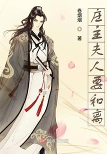属鸡为什么不怕鬼
